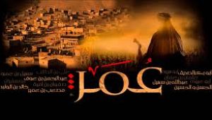 Kisah Islamnya Sayyidina Umar R.A