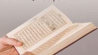 Niat Menghafalkan al-Qur'an