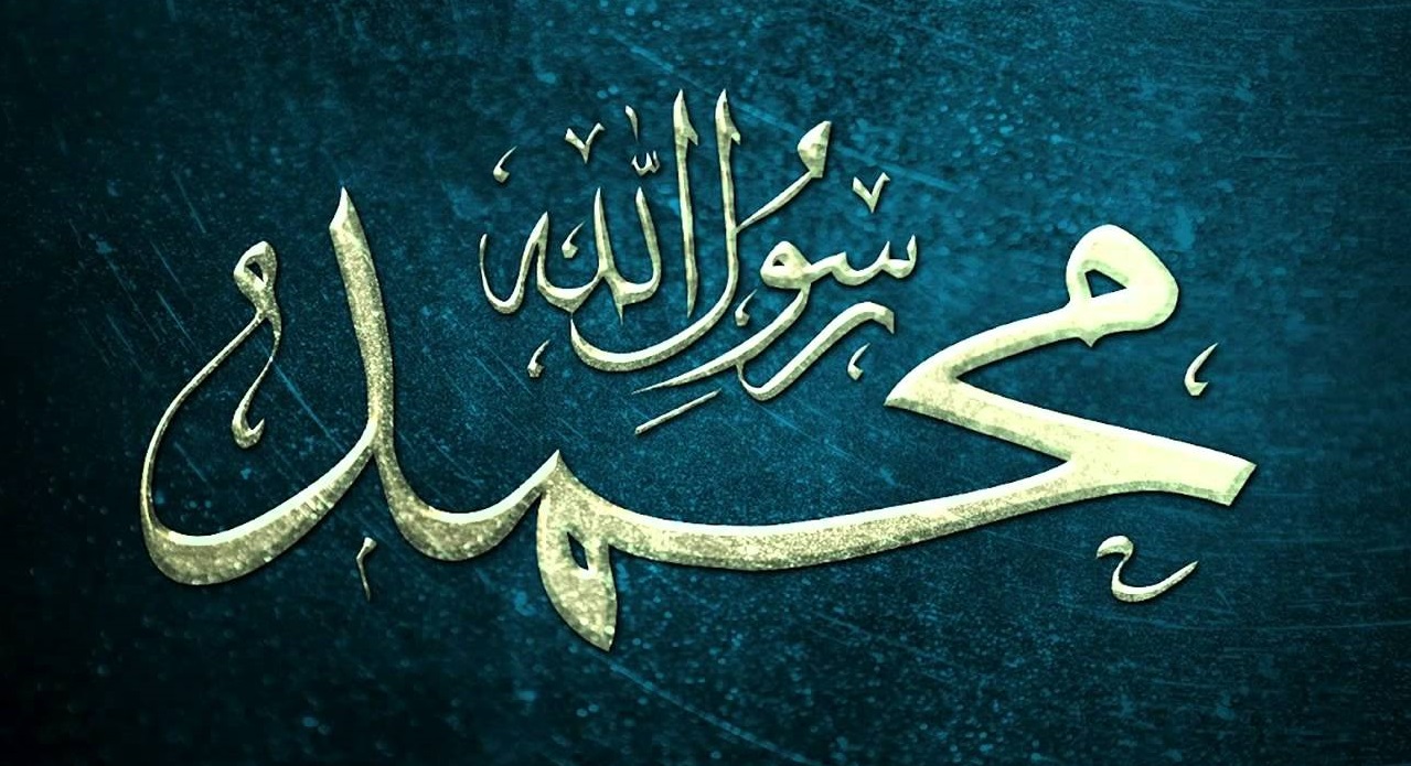 rasulullah