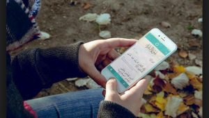 Alquran Android. Fot: Internet