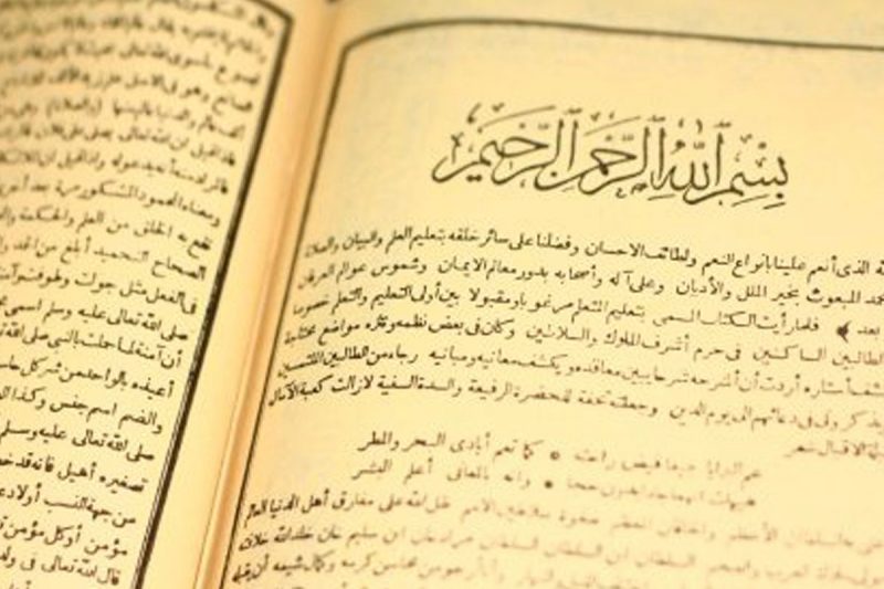 Gambar Oleh Darunnuhat.com