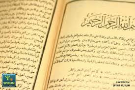 Al-Quran-1
