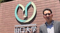 PPI Jepang larang mahasiswa Indonesia demo di luar negeri